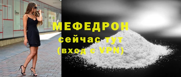 скорость mdpv Бородино