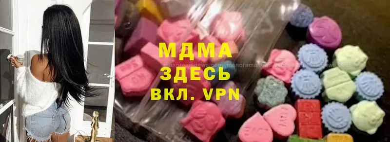 наркотики  Ряжск  MDMA молли 